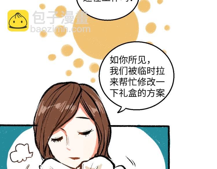第47话 姐姐