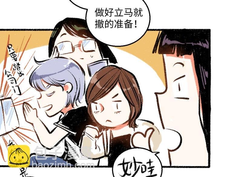 第47话 姐姐