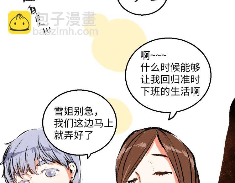 第47话 姐姐
