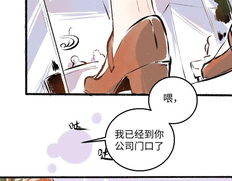 第47话 姐姐