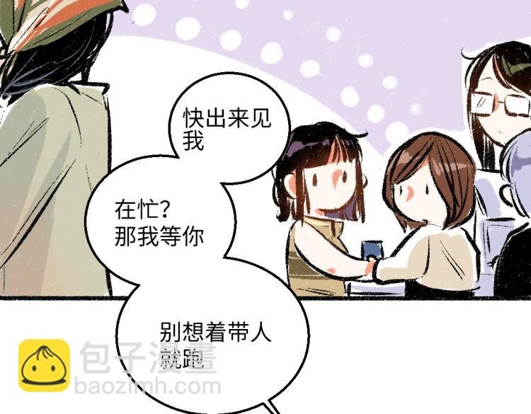 第47话 姐姐