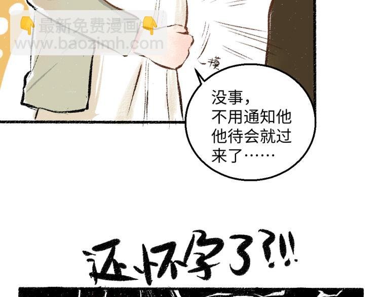 第47话 姐姐