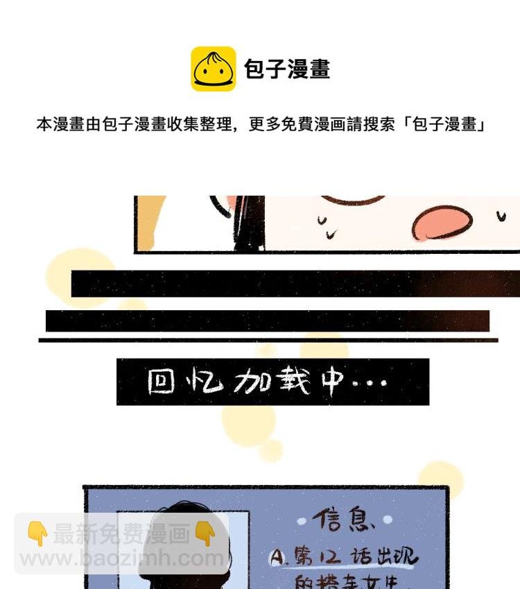 第47话 姐姐