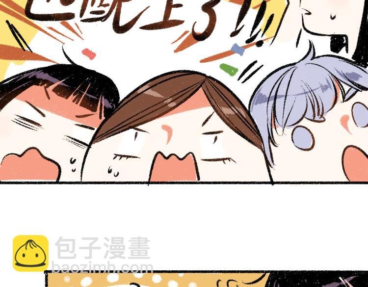 第47话 姐姐