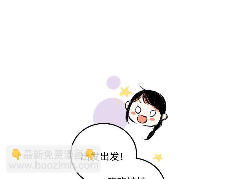 第48话 不愿提及的事
