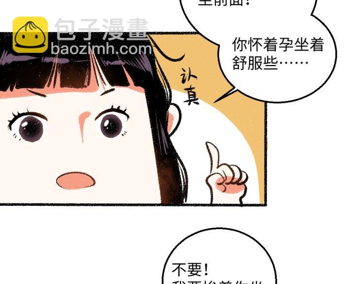 第48话 不愿提及的事