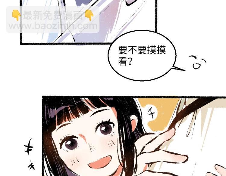 第48话 不愿提及的事