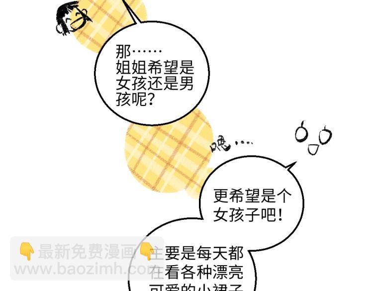 第48话 不愿提及的事