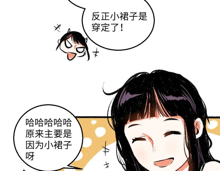 第48话 不愿提及的事