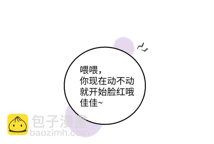 第48话 不愿提及的事