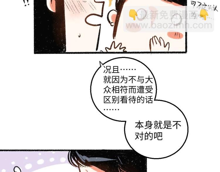 第48话 不愿提及的事