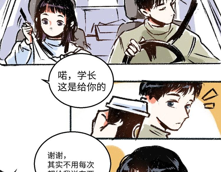 第5话 新发现