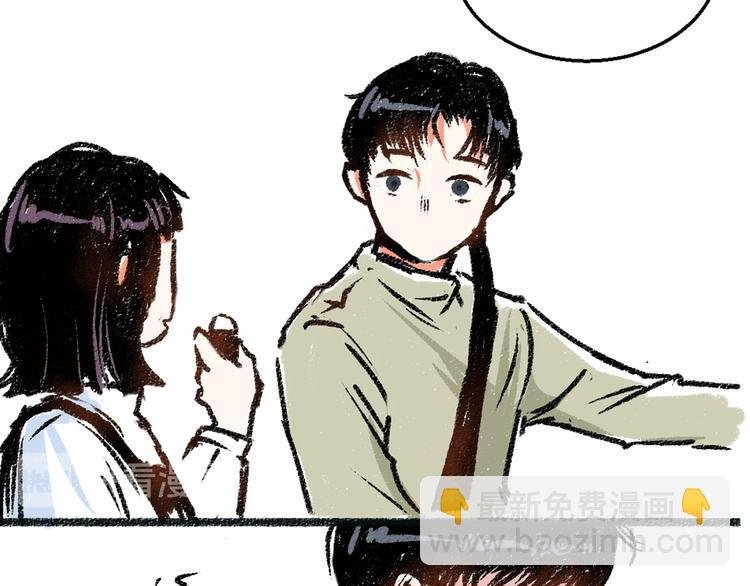 第5话 新发现