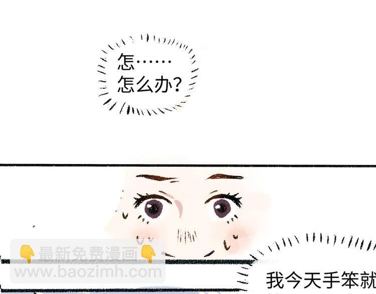 第5话 新发现