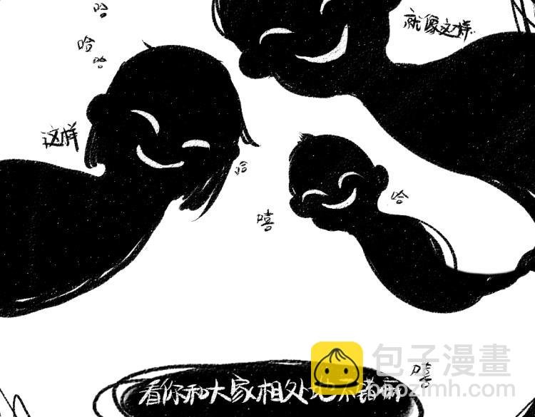 第49话 盛情邀约