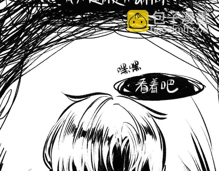 第49话 盛情邀约