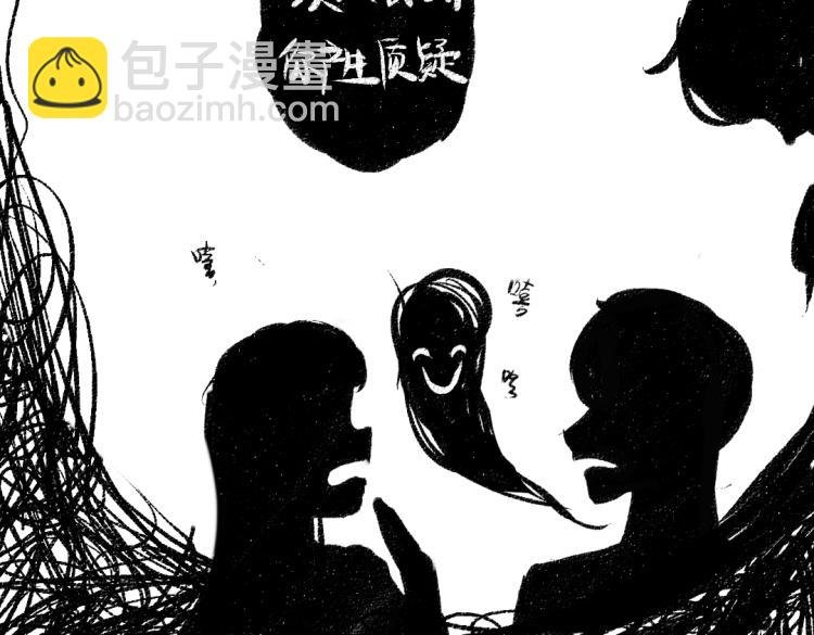 第49话 盛情邀约