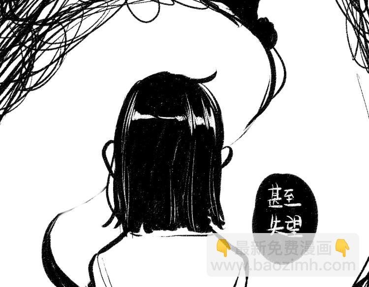 第49话 盛情邀约