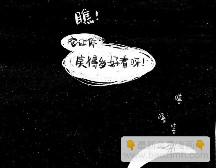 第49话 盛情邀约