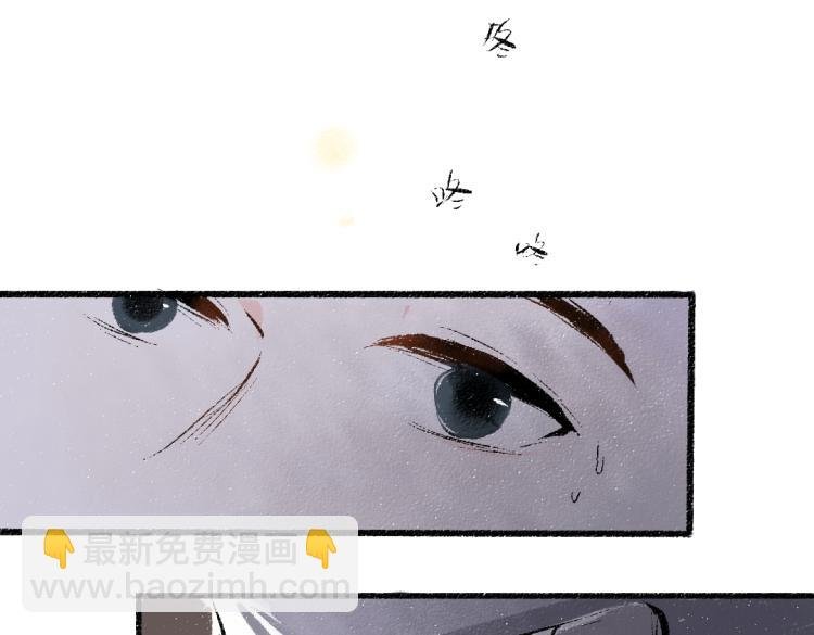 第49话 盛情邀约