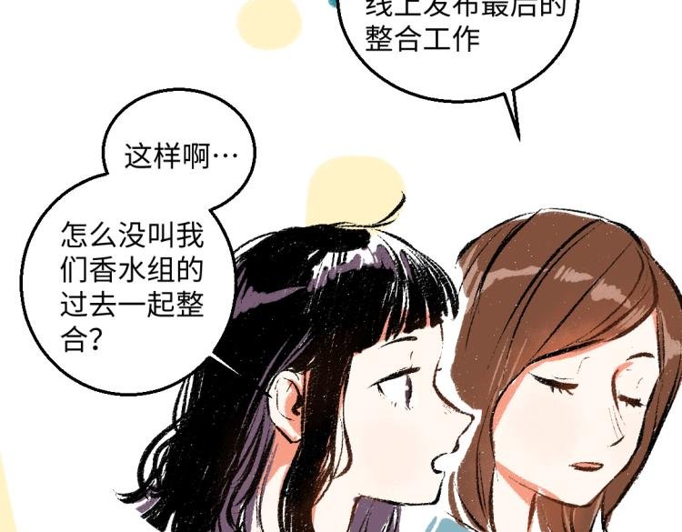 第49话 盛情邀约