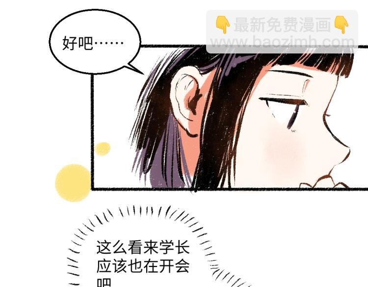 第49话 盛情邀约