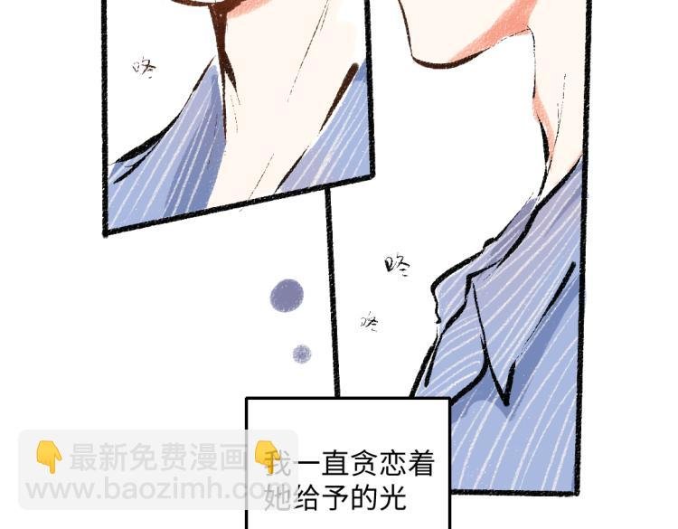 第50话 他的心事