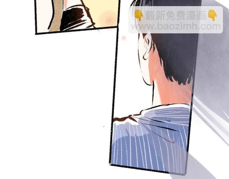 第50话 他的心事