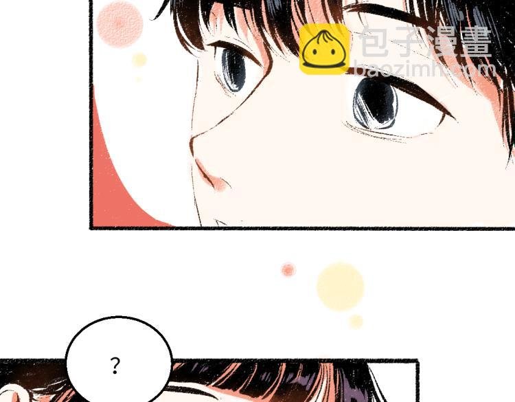 第50话 他的心事