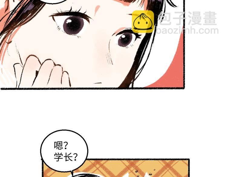 第50话 他的心事