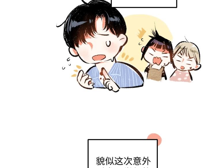 第51话 心与心