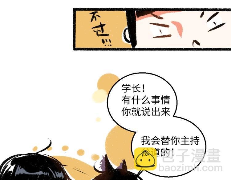 第51话 心与心