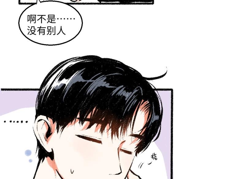第51话 心与心