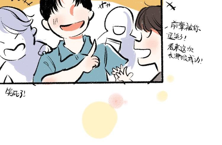 第51话 心与心