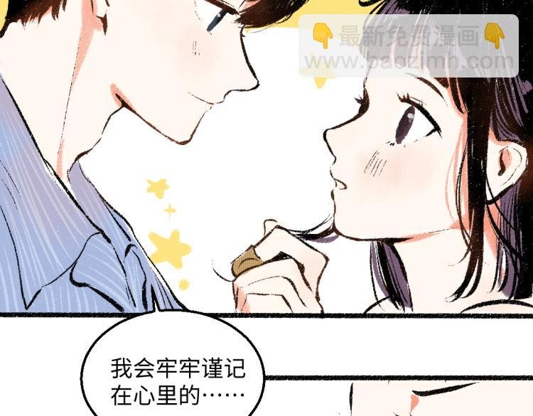 第51话 心与心