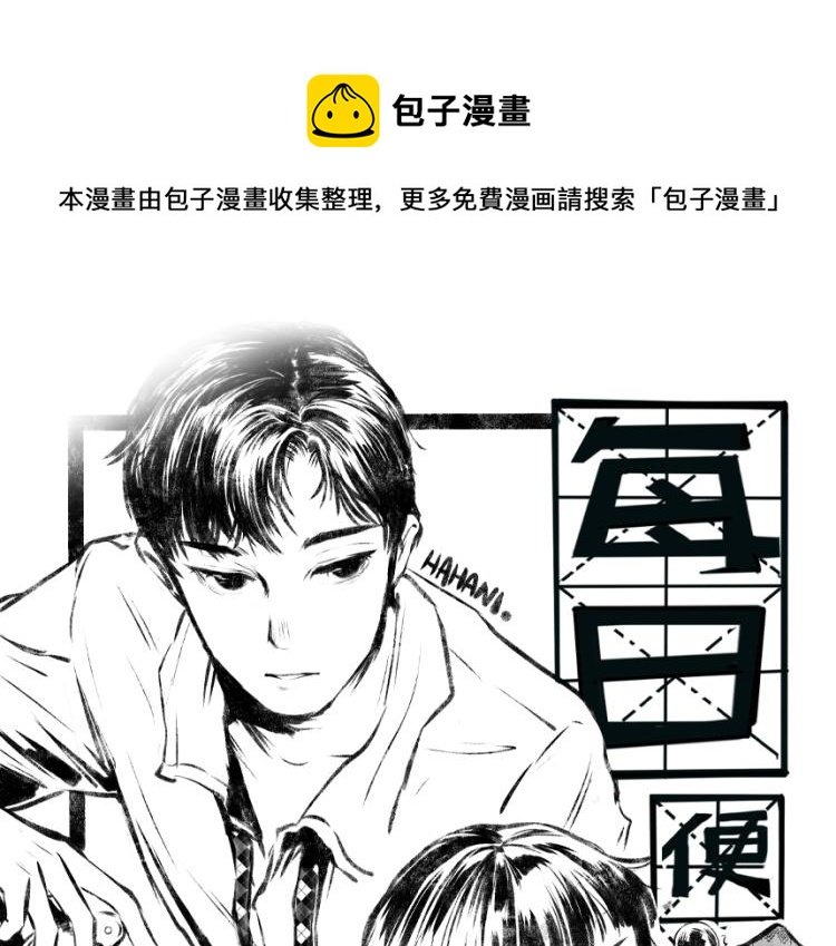 第52话 和解
