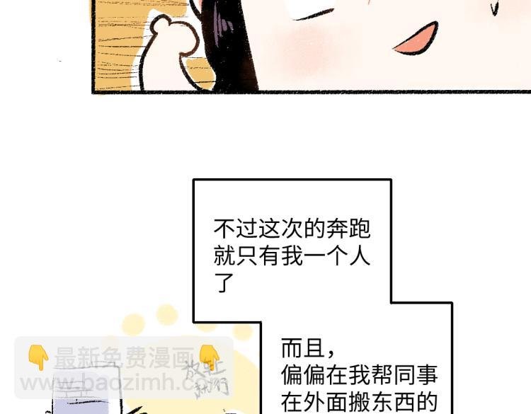 第52话 和解