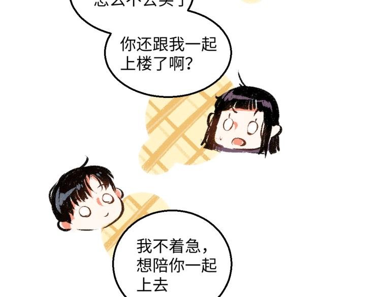 第52话 和解