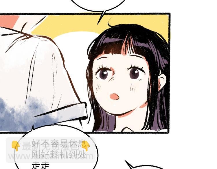第52话 和解