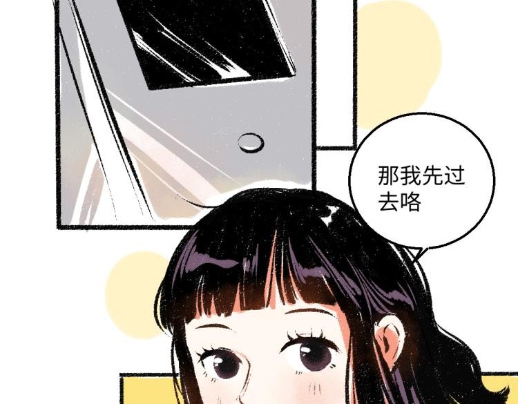 第52话 和解