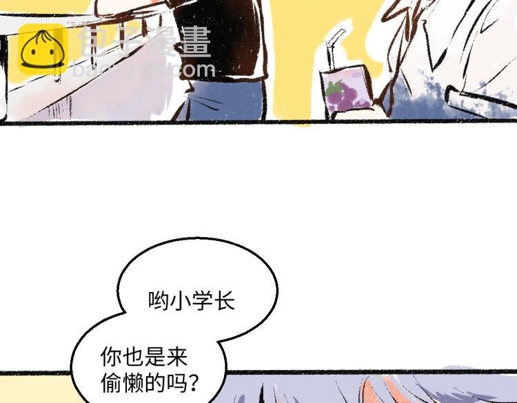 第52话 和解