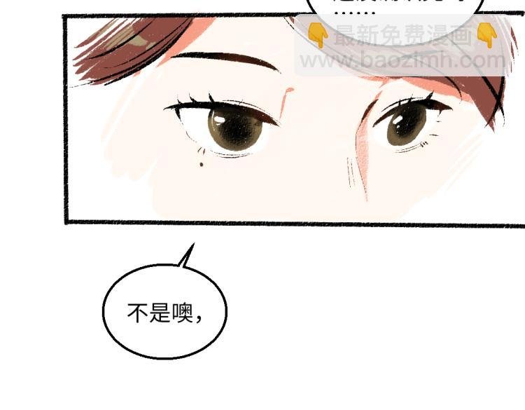 第53话 哄她开心 +福利选择