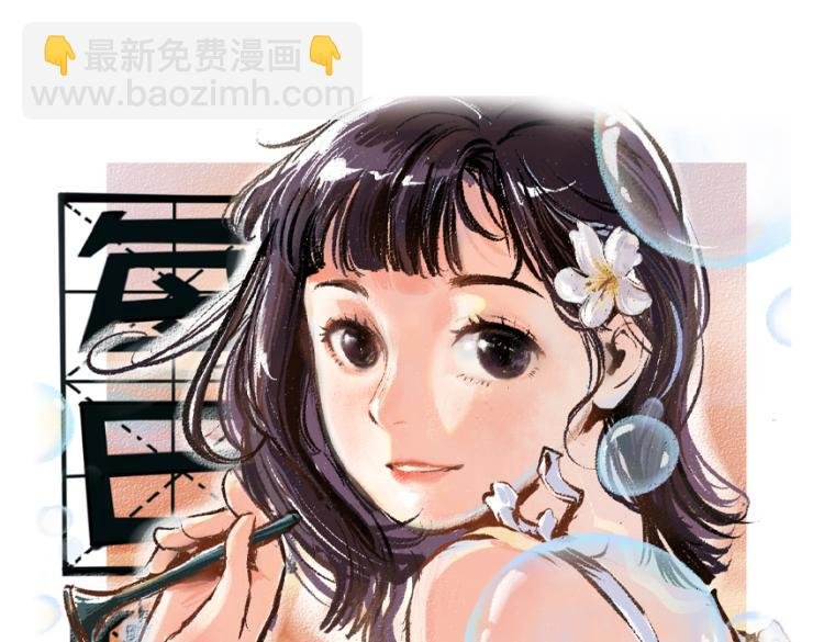 第53话 哄她开心 +福利选择