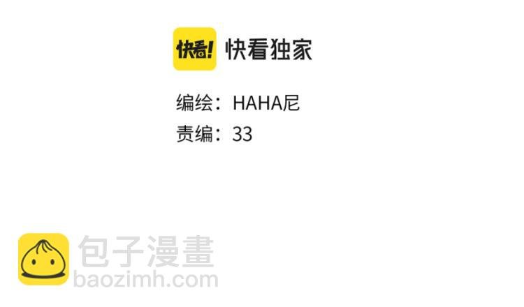第53话 哄她开心 +福利选择