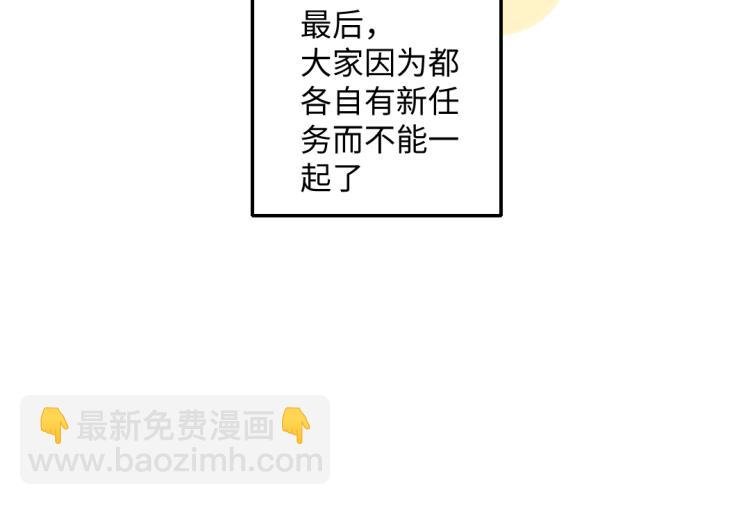 第53话 哄她开心 +福利选择