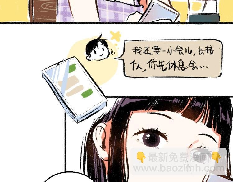 第53话 哄她开心 +福利选择