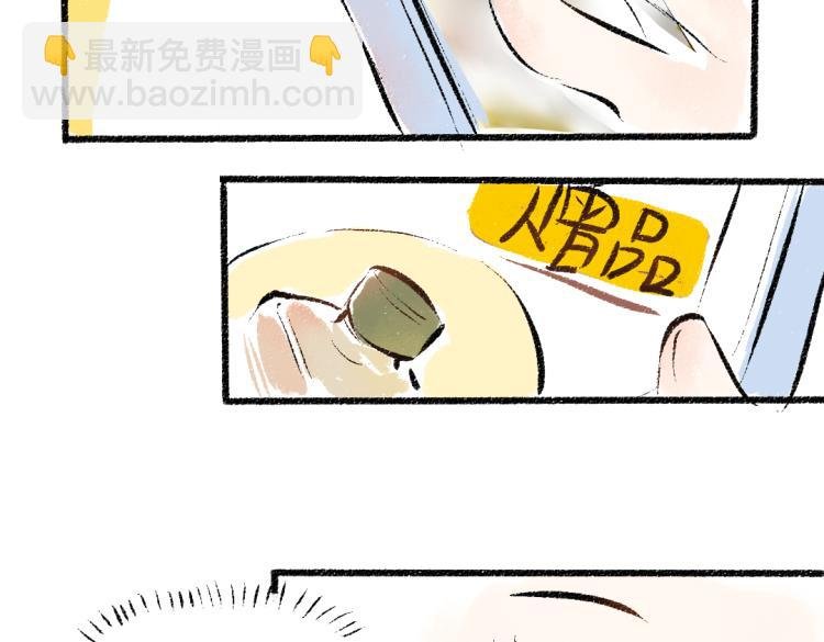 第53话 哄她开心 +福利选择