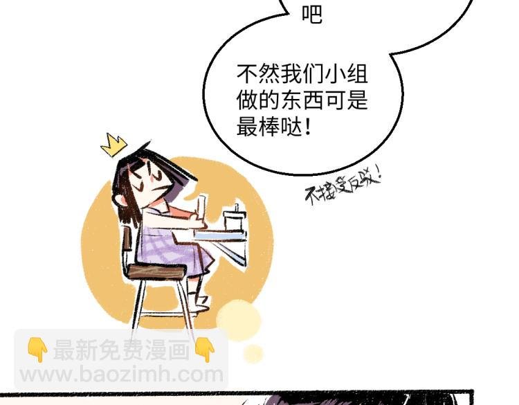 第53话 哄她开心 +福利选择