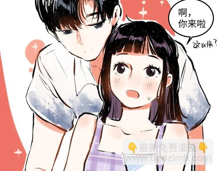 第53话 哄她开心 +福利选择