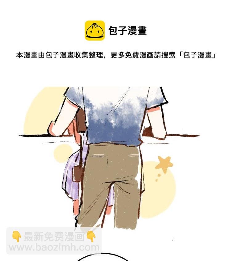 第53话 哄她开心 +福利选择